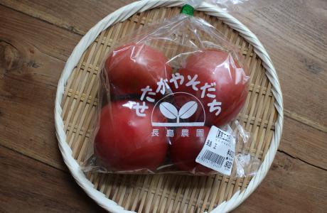 せたがやそだちトマト