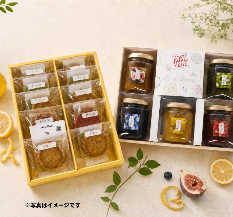 AnnBeeこくベジセット | とうきょうの恵みTOKYO GROWN