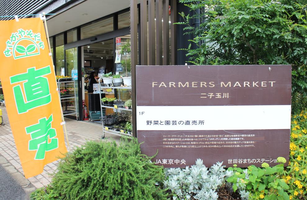 店舗前