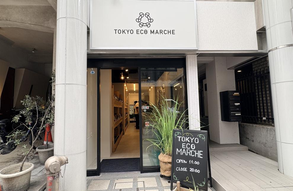 トウキョウ エコ マルシェ