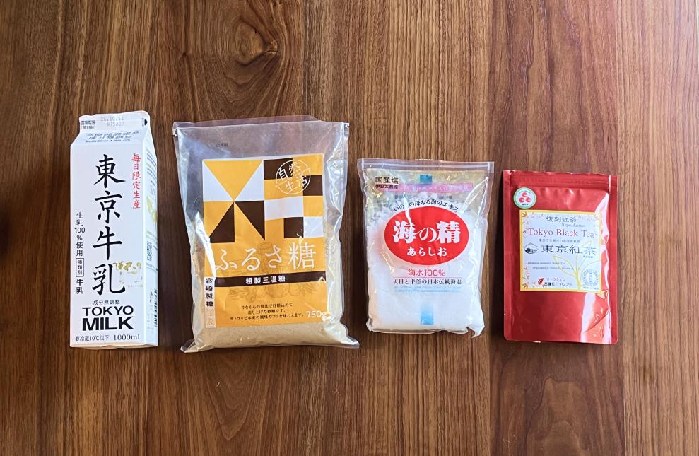  「東京牛乳」、「東京紅茶」、「海の精 あらしお」、「ふるさ糖」